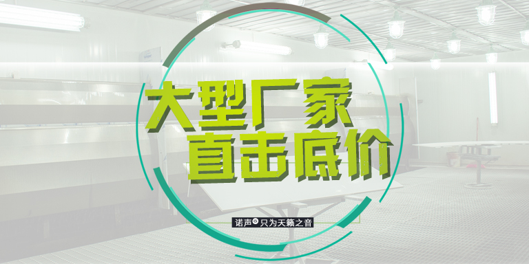 吸音板廠(chǎng)家