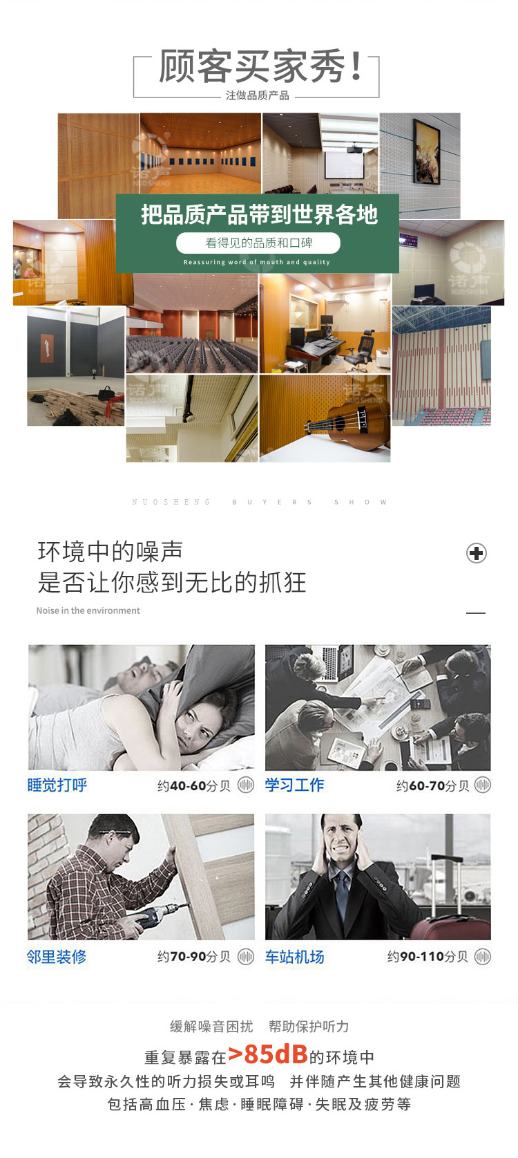 環(huán)保穿孔吸音板 環(huán)保穿孔吸音板