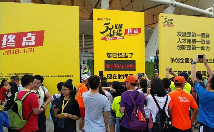 諾聲聲學(xué)參與2018佛山50公里徒步活動(dòng) 諾聲聲學(xué)參與2018佛山50公里徒步活動(dòng)