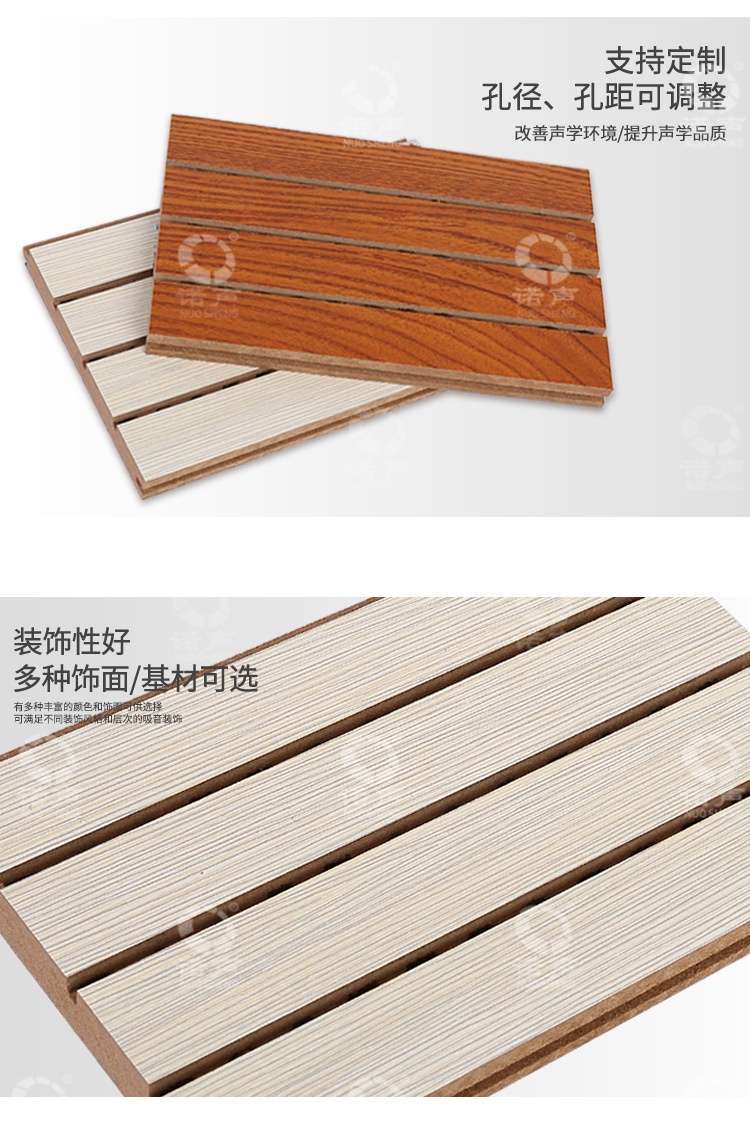 墻面槽木吸音板特點-2 墻面槽木吸音板特點-2