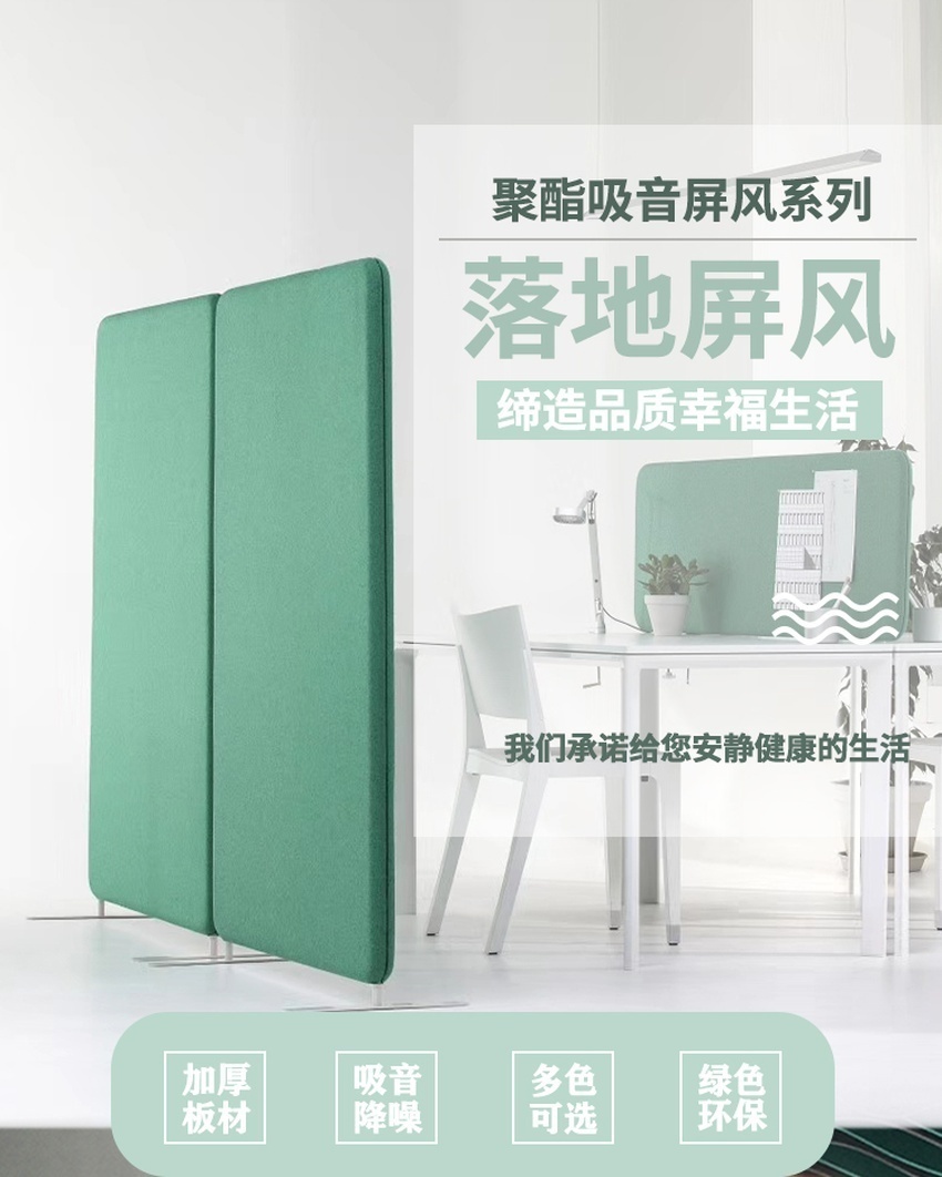 落地屏風 落地屏風