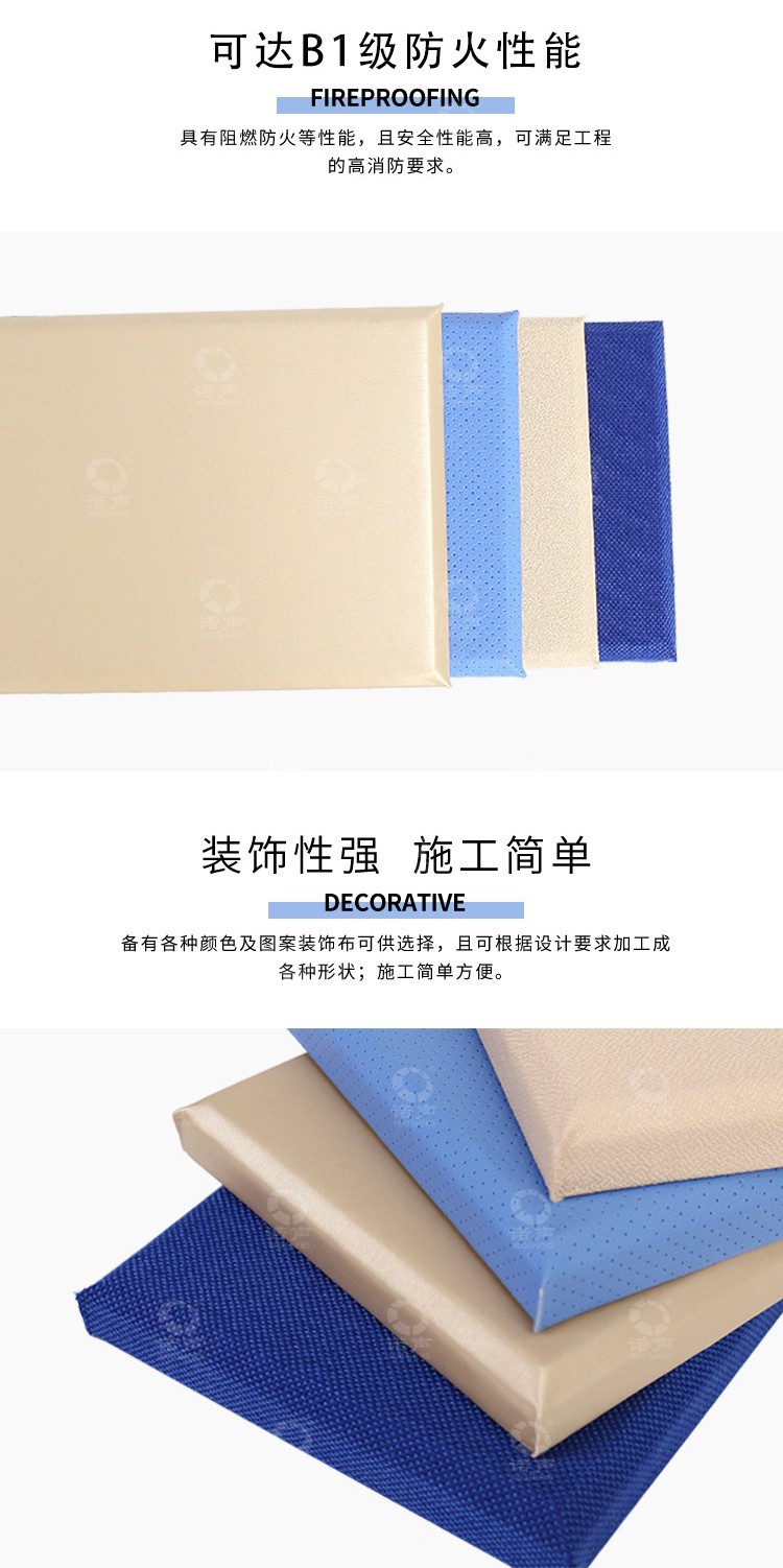 錄播室軟包吸音板裝飾性強(qiáng)-3