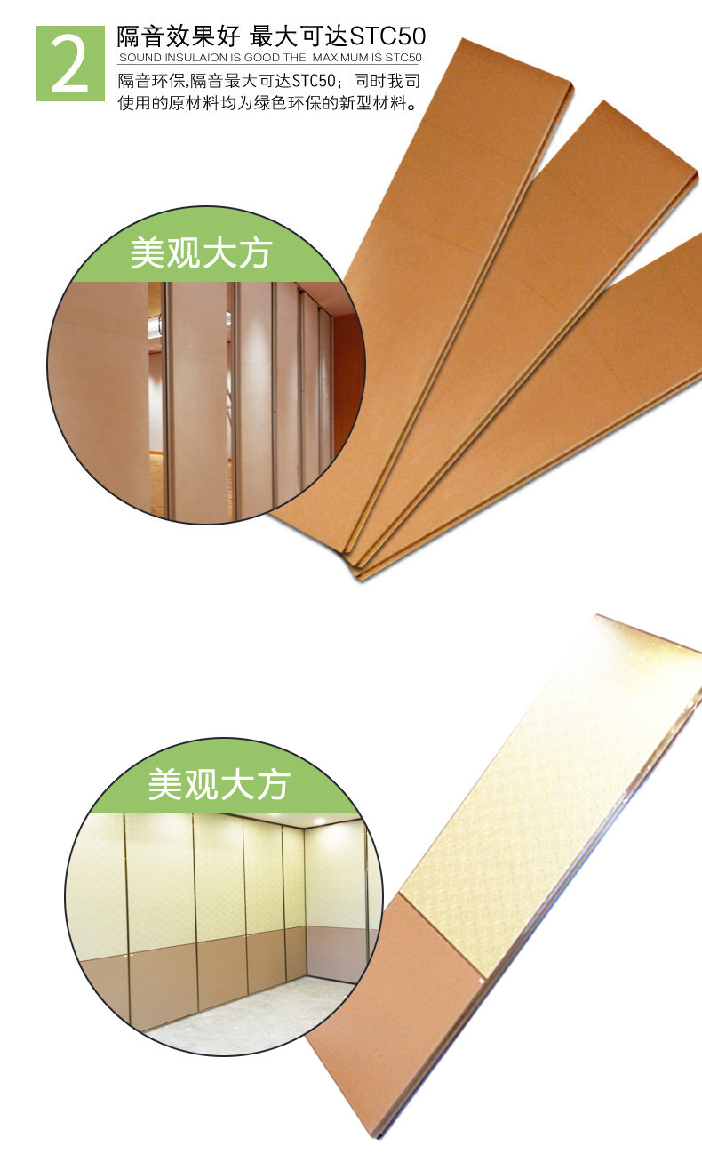 隔斷特點(diǎn)2 隔斷特點(diǎn)2