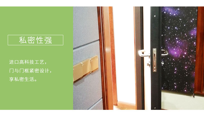 隔音門細(xì)節(jié)4