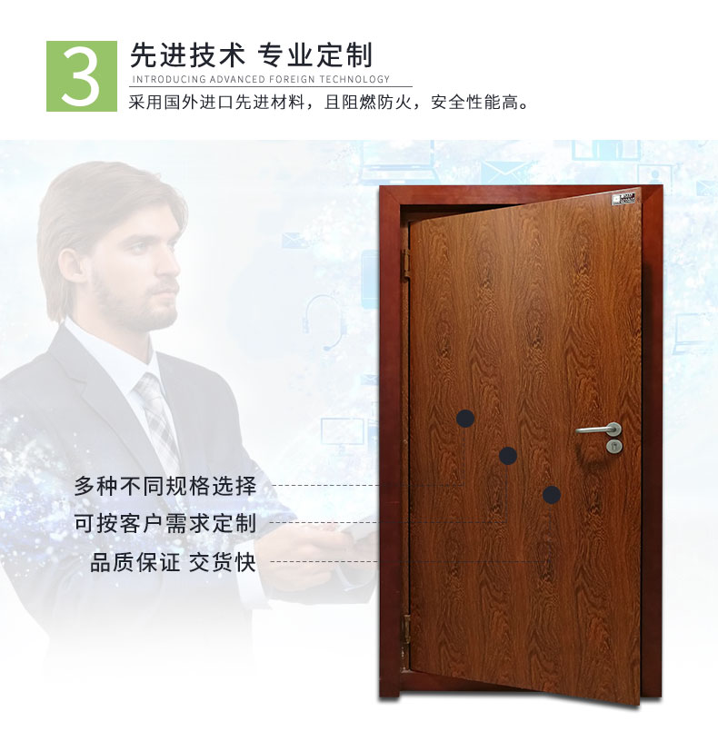 隔音門特點(diǎn)3