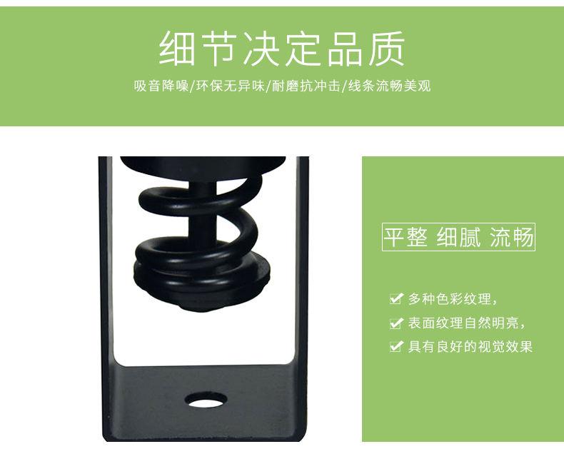 天花減震器細節(jié)
