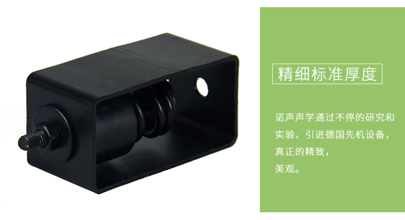 天花減震器細節(jié)2